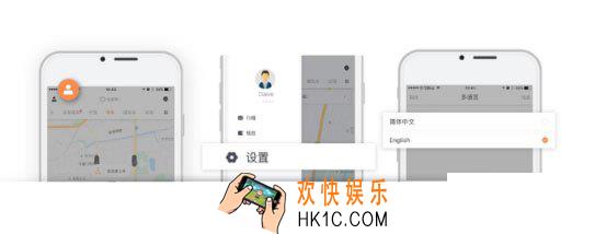 滴滴出行多语言在哪里_滴滴出行语言可以更换吗