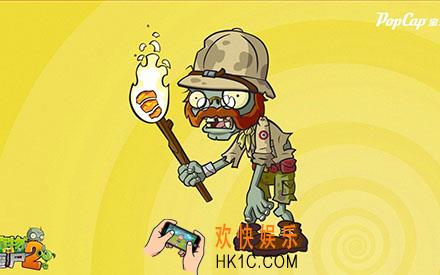 植物大战僵尸2国际版失落之城23