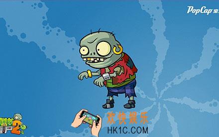 植物大战僵尸2国际版失落之城11