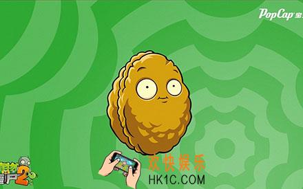 植物大战僵尸2国际版失落之城1