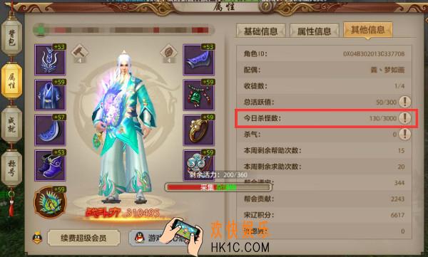 天龙八部手游怎么挂机刷怪_天龙八部手游每日挂机打怪攻略