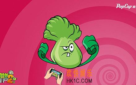 植物大战僵尸2神秘埃及国际版6