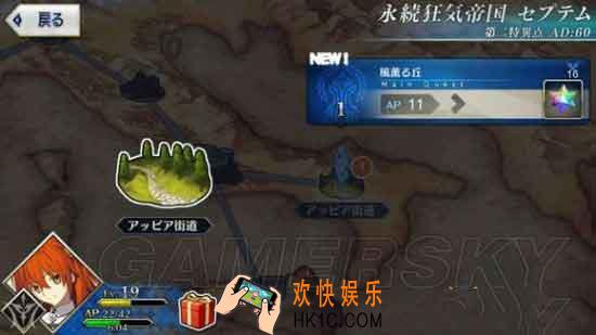 fgo第二章怎么玩_命运冠位指定第二章流程攻略
