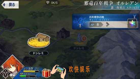 fgo第一章怎么玩_命运冠位指定第一章流程攻略