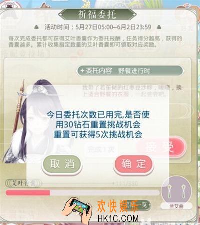 奇迹暖暖端午祈福高分搭配_奇迹暖暖端午祈福怎么搭配？
