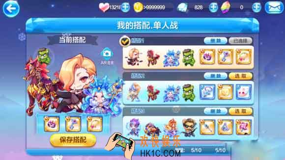 天天酷跑3v3团战模式新手怎么玩_天天酷跑3v3团战模式新手玩法技巧
