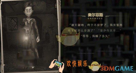 第五人格怎么玩_第五人格攻略汇总