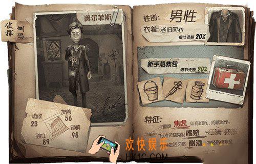 第五人格手游什么时候公测_第五人格手游测试时间介绍