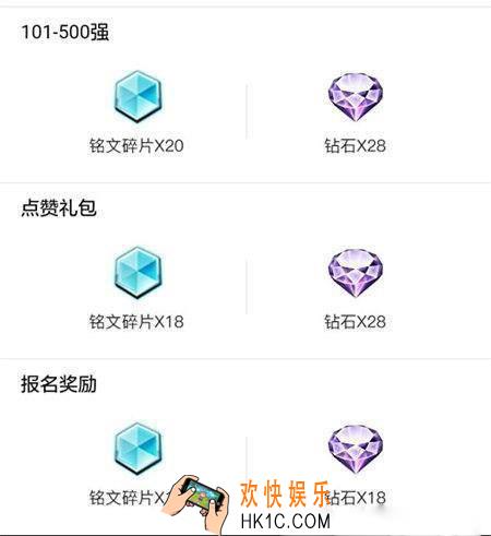 王者荣耀端午节活动有哪些_王者荣耀端午节有什么福利