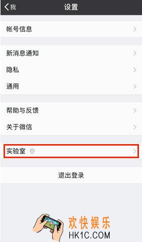 微信搜一搜有什么用_微信搜一搜在哪里