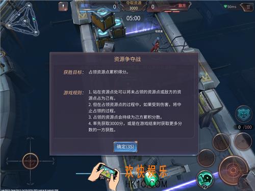 天启联盟资源竞技场怎么玩_天启联盟资源竞技场玩法说明
