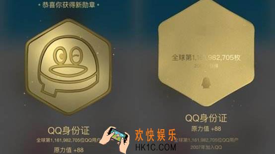QQ原力值在哪里看_QQ原力值怎么查看