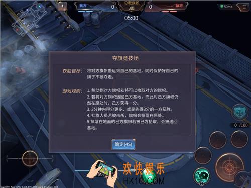 天启联盟手游夺旗竞技场玩法介绍_天启联盟手游玩法介绍