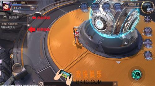 天启联盟任务系统怎么接最好_天启联盟任务系统介绍