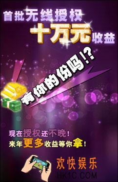 有妖气漫画怎么获取收益_有妖气漫画怎么赚稿费