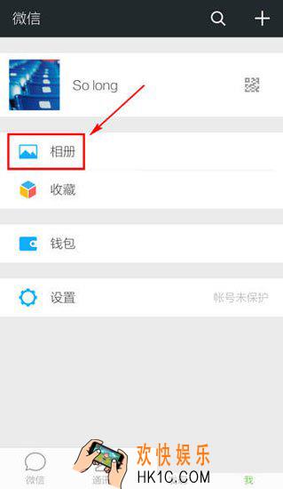 微信朋友圈背景如何更改_微信朋友圈背景怎么换