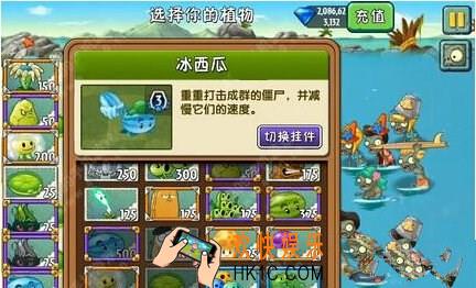 植物大战僵尸2巨浪沙滩第十六关三星攻略_植物大战僵尸2巨浪沙滩第16天困难攻略