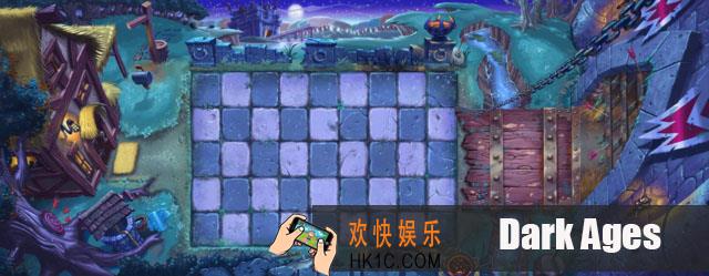 植物大战僵尸2黑暗时代主线通关攻略大全_植物大战僵尸2黑暗时代主线困难攻略