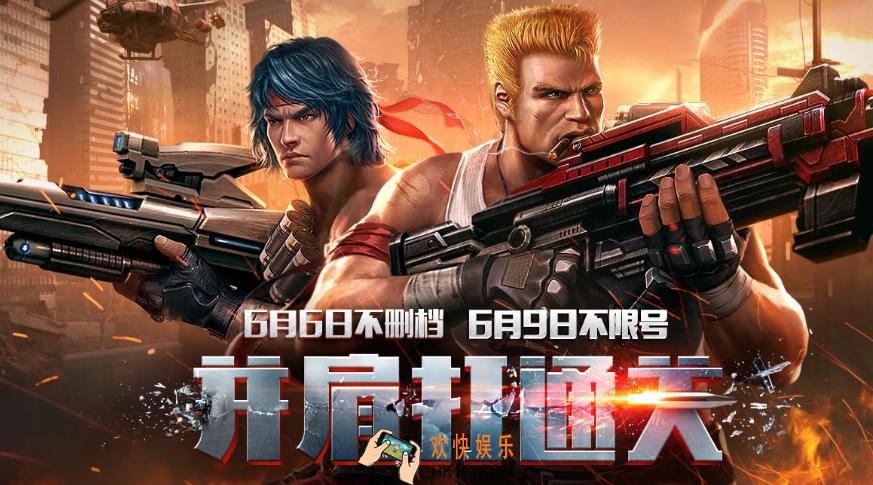 魂斗罗归来主线关卡攻略合集_魂斗罗归来剧情关卡攻略合集