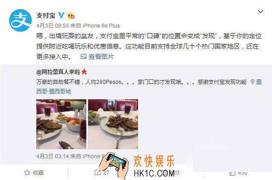 支付宝发现功能在哪里_支付宝发现选项怎么使用