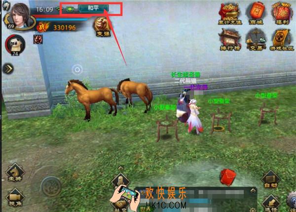 天龙八部手游仇人系统怎么玩_天龙八部手游仇人系统讲解