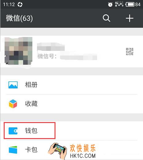微信支付密码忘了怎么办_微信支付密码忘记了怎么找回