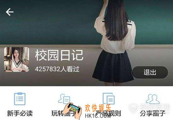 支付宝圈子怎么进_支付宝圈子怎么打开