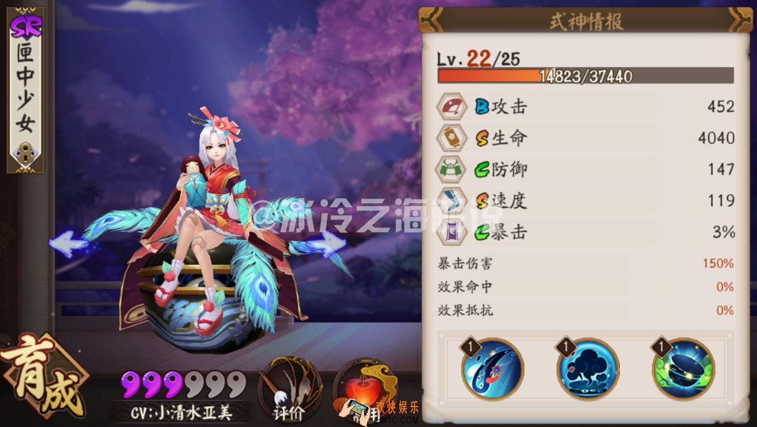 阴阳师匣中少女怎么样_阴阳师匣中少女技能御魂解析