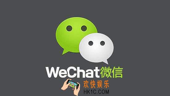 微信聊天记录怎么查_微信聊天记录查看方式