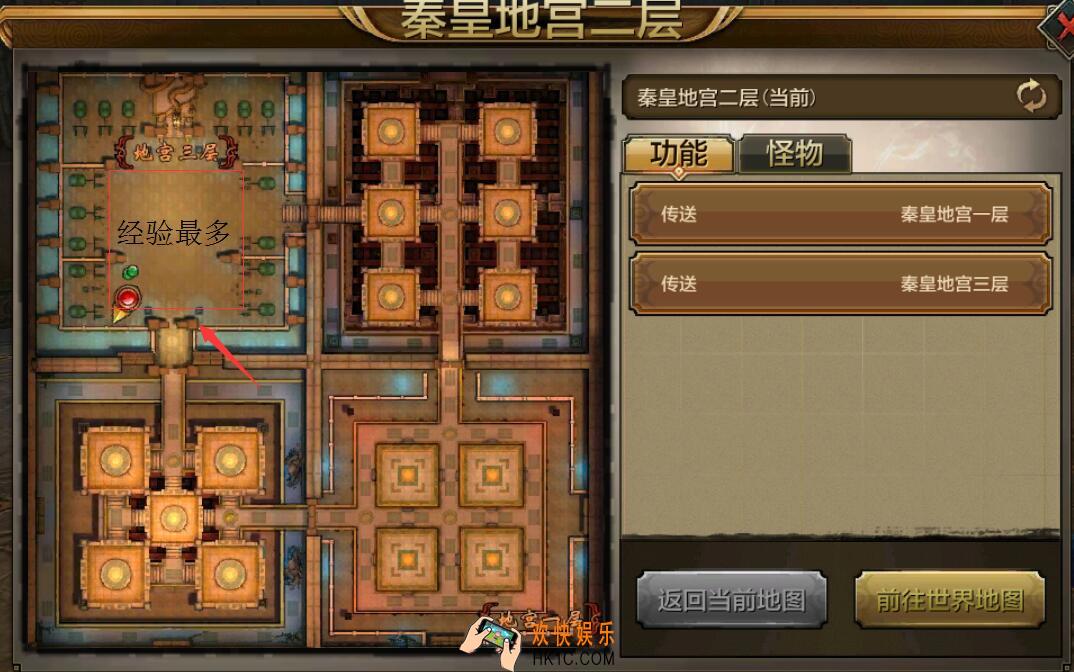天龙八部手游开服第七天怎么玩_天龙八部手游开服第七天引导教学