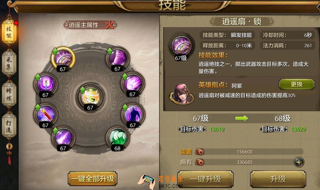 天龙八部手游如何快速提升战斗力_天龙八部手游战力速成技巧