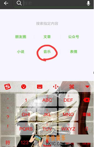 微信如何分享音乐_怎么用微信直接听音乐
