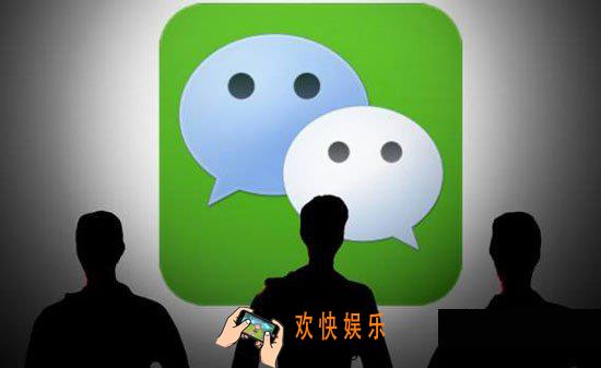微信群人数上限是多少_微信群人数有上限吗