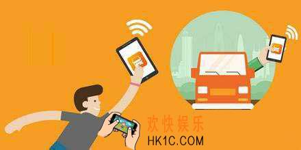 货拉拉无法导航怎么办_货拉拉无法导航解决办法