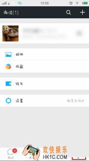 微信图片收藏保存在哪里怎么删除_微信图片收藏在哪个文件夹