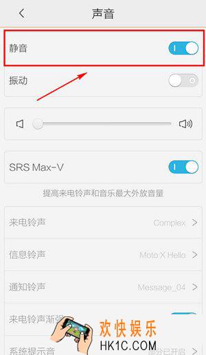微信没有声音是怎么回事_微信视频没有声音怎么解决