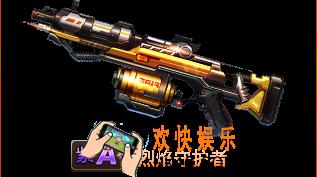 魂斗罗归来烈焰守护者怎么样_魂斗罗归来烈焰守护者属性技能详解