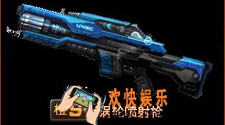魂斗罗归来涡轮喷射枪怎么样_魂斗罗归来涡轮喷射枪属性技能详解