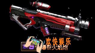 魂斗罗归来爆裂火焰炮怎么样_魂斗罗归来爆裂火焰炮属性技能详解