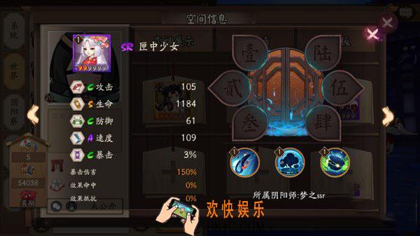 阴阳师匣中少女技能分析_阴阳师匣中少女御魂搭配