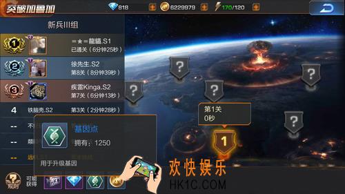 魂斗罗归来基因点获得攻略_魂斗罗归来基因点怎么得