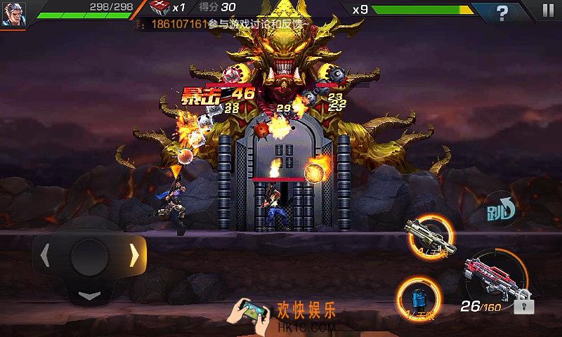 魂斗罗归来1