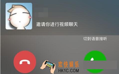 微信如何打免费电话_微信语音聊天怎么使用