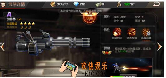 魂斗罗归来武器排名_魂斗罗归来最强武器