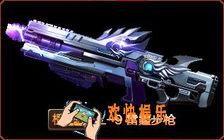魂斗罗归来什么武器最好_魂斗罗归来武器对比分析