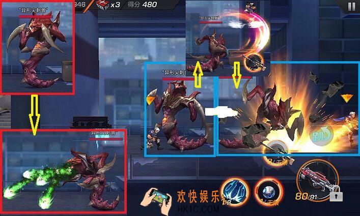 魂斗罗归来4