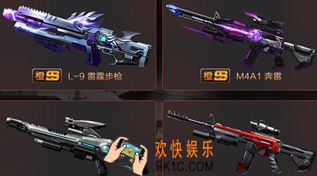 魂斗罗归来手游武器如何选择_魂斗罗归来手游武器获取方法及选择推荐