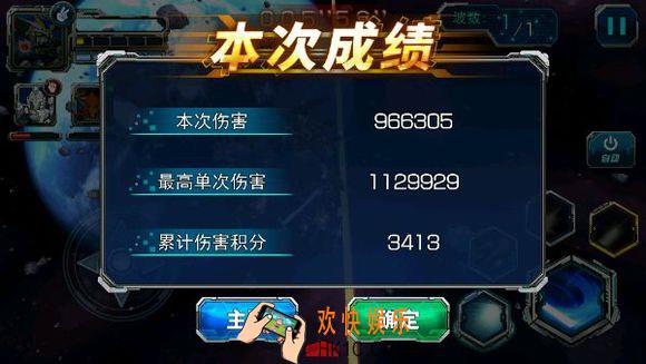 SD敢达强袭战线钱怎么花_SD敢达强袭战线氪金攻略