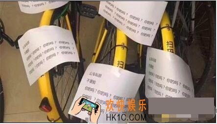 共享单车被上私锁怎么办_ofo共享单车被私用怎么办
