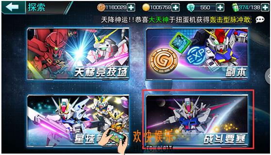 http://www.9game.cn/sdgdqxzx/1126132.html